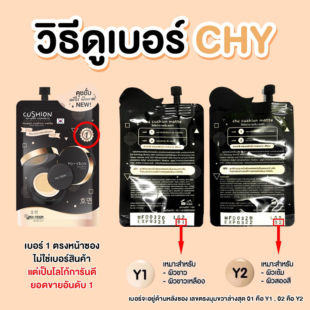 Tuýp Cushion Ho Yeon Thái Lan | BigBuy360 - bigbuy360.vn