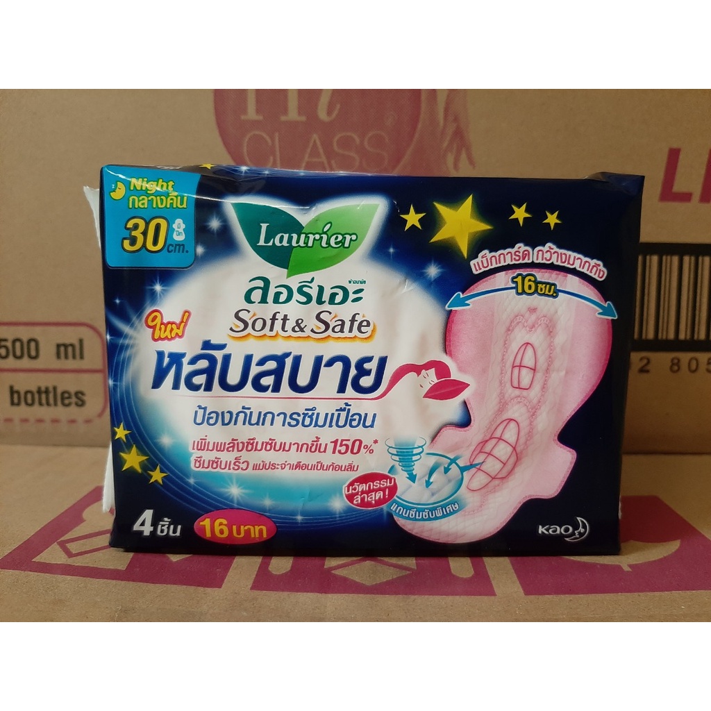 Băng vệ sinh hãng LAURIER đêm