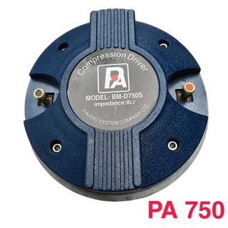 Loa Treble 750 PA RCF (1 Cặp)