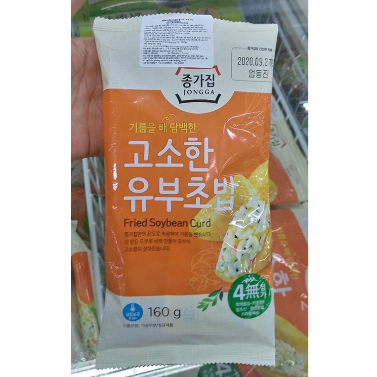 Vỏ đậu phụ nhồi cơm 160g - 유부초밥