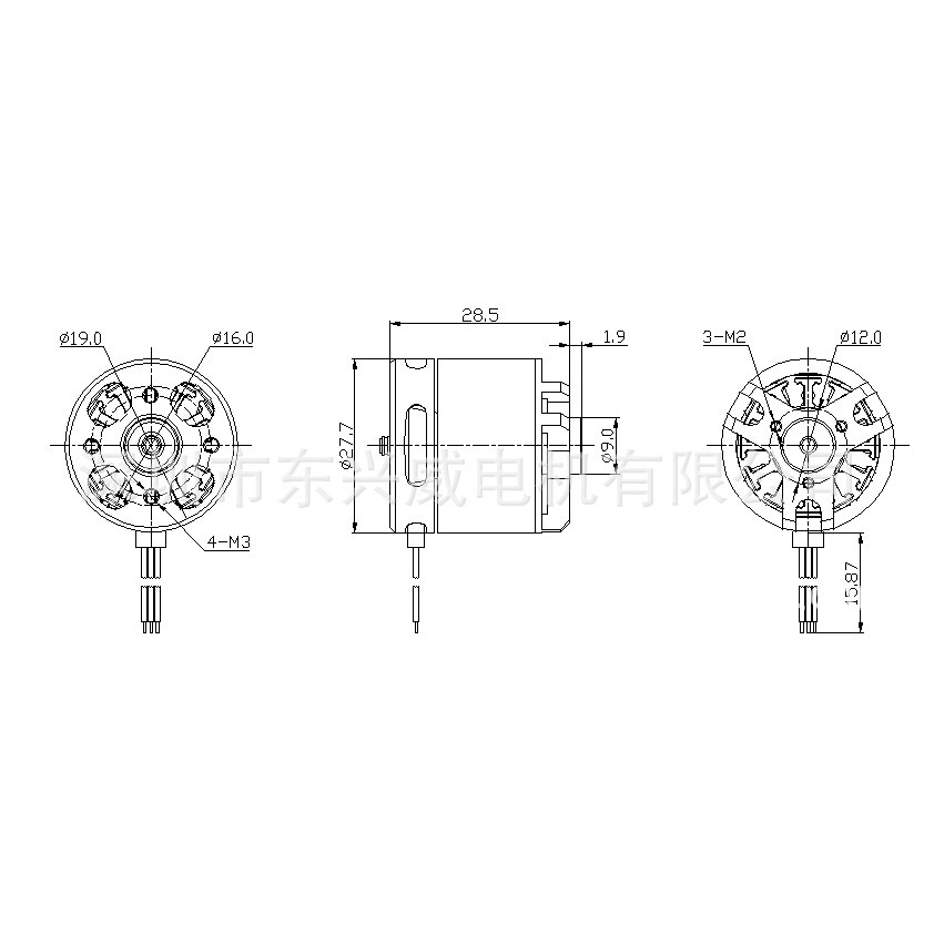Motor 2212-2450kv thương hiệu Dongxingwei