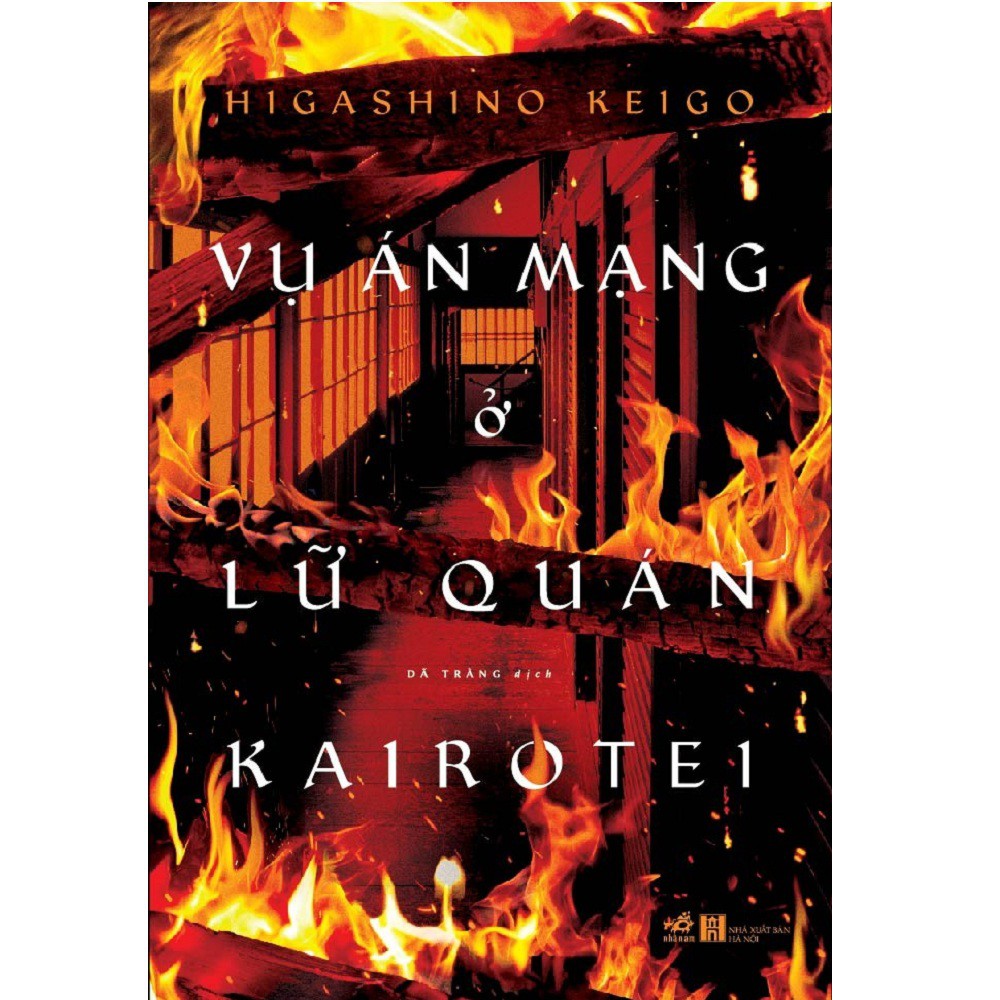 Sách - Combo: Án Mạng Mười Một Chữ + Vụ Án Mạng Ở Lữ Quán Kairotel