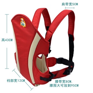 Địu 4 tư thế cho bé oder