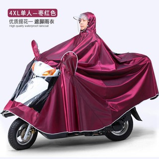 Áo mưa phản quang🌦️𝙂𝙄𝘼́ 𝙎𝙊̂́𝘾🌦️Áo mưa cánh dơi 1 đầu và 2 đầu phản quang có kính che mặt vải dù siêu dai, siêu bền
