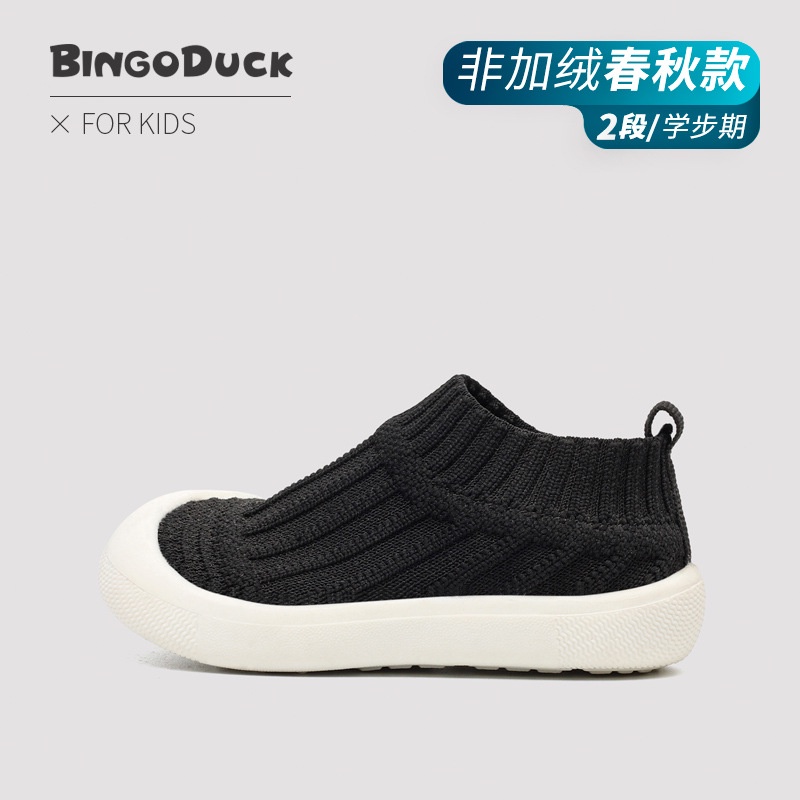 Loại 1_ Giày len chun chuẩn hãng bingoo êm mềm sành điệu size 14-21