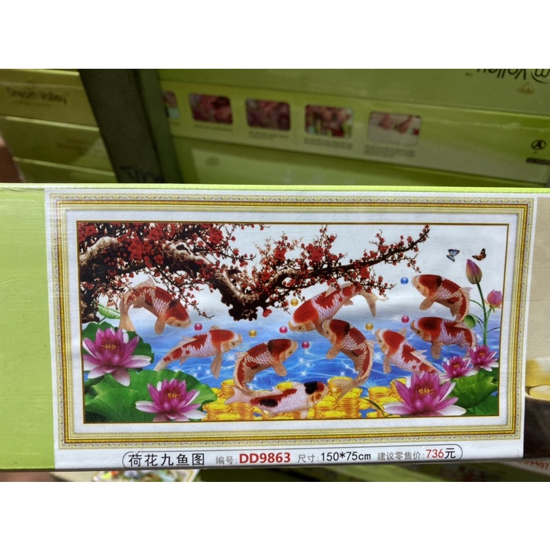 Tranh đính đá Cửu ngư quần hội, Tranh Cá Chép Cành Đào D9862 120x60 cm,D9863 150*75 cm