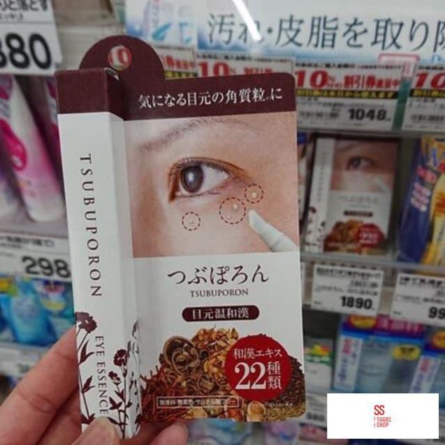 Kem làm mờ mụn thịt Tsubuporon Nhật Bản