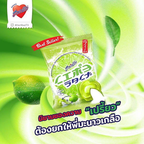 Kẹo Chanh Muối Thái Lan 120g Hartbeat Bổ Sung Vitamin C