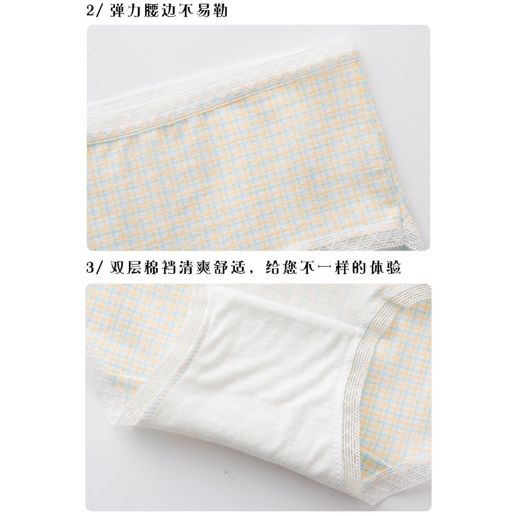 Quần Lót Nữ Cotton Mỏng Xuất Hàn ( QL : 205 ) Hàng Loại Đẹp.