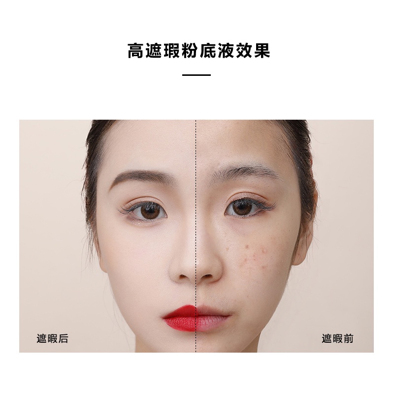 Kem Che Khuyết Điểm Che Phủ Quầng Thâm Làm Sáng Da Xiaomujia | BigBuy360 - bigbuy360.vn