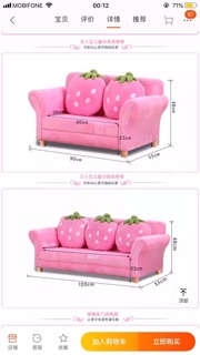 Ghế sofa cho bé - oder