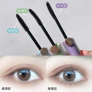 MASCARA MOLVSENLIN