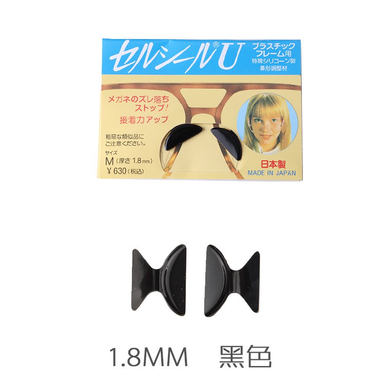 Miếng Đệm Mũi Bằng Silicone Chống Trượt Cho Mắt Kính