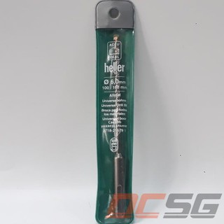 Mũi khoan bê tông heller sds allmat - 6.0x160mm - 216791