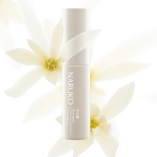 Naruko – Bạch ngọc lan – Serum 30 ml – Taiwan Magnolia Brightening and Firming Serum EX 30 ml
