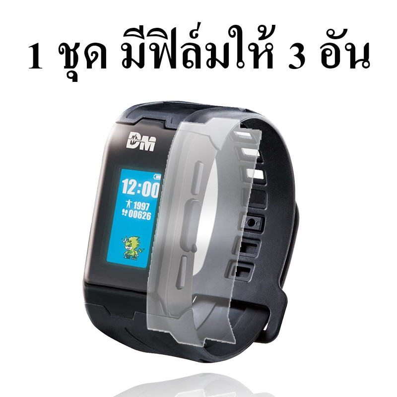 Vital Bracelet Digimon VB Digivice Vỏ bảo vệ màn hình
