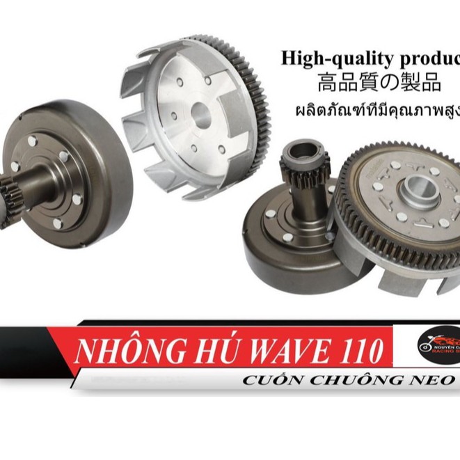 Bộ nhông hú xe wave 110 thái ATE,cuốn chuông future neo