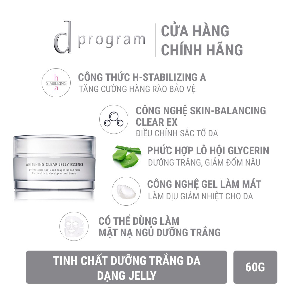 Bộ 2 Tinh chất dưỡng trắng da d program dạng Jelly 60g x 2