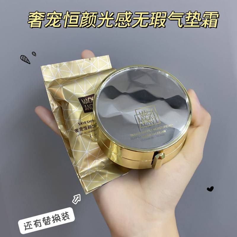 Phấn nước MACKANDY che khuyết điểm dưỡng ẩm kiềm dầu trang điểm tự nhiên sang trọng | BigBuy360 - bigbuy360.vn