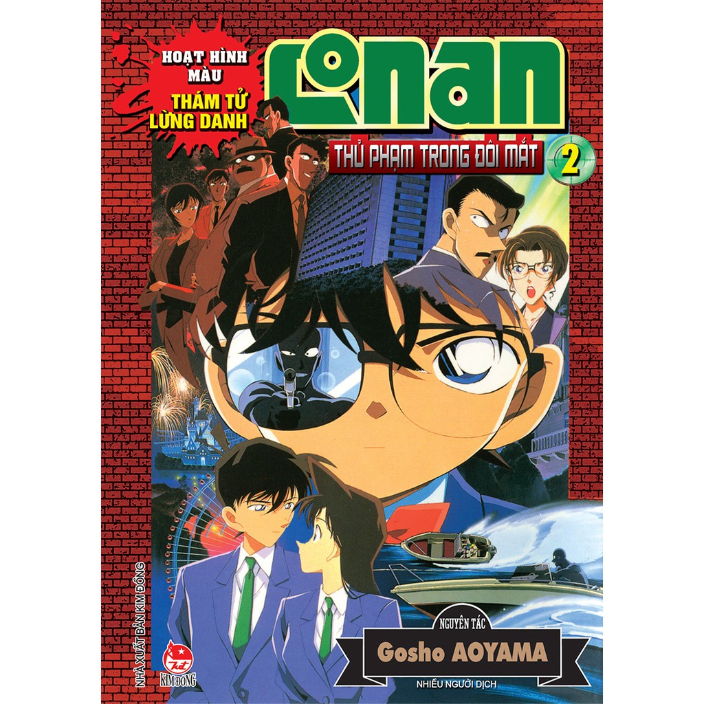 Combo Truyện - Thám tử lừng danh Conan - Thủ phạm trong đôi mắt ( Tập 1 và Tập 2 ) - Nxb Kim Đồng