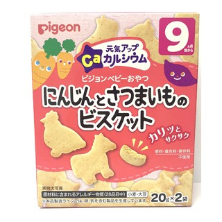 Bánh Pigeon Khoai lang, Cà Rốt