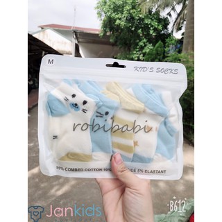 Set 5 đôi tất lưới cao cổ cho bé