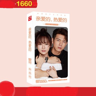 Postcard Cá Mực Hầm Mật (Go Go Squid) Couple Phim