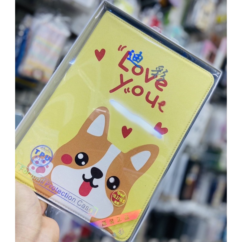 Bao Da IPad 10.2  / Gen 7 / Gen 8 / 10.5 / Air 3  [Hình cute - Ảnh Thật - Dựng Ngang ] | BigBuy360 - bigbuy360.vn