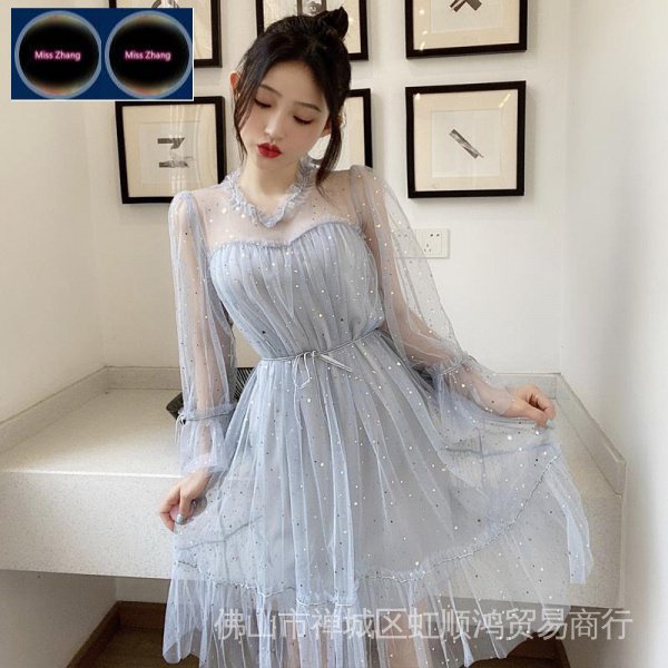 20222022Đầm Lưới Tay Loe Lưng Cao Dáng Rộng Thời Trang Xuân Hè Xinh Xắn