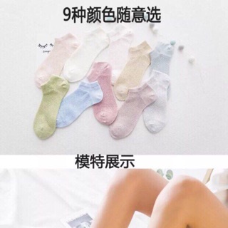 Tất lưới nữ