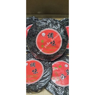 Rong đỏ. Rong biển khô Bijiang Gói Đỏ 50gr (Rong mứt nấu canh, rong cháy tỏi) Nhập khẩu chính hãng