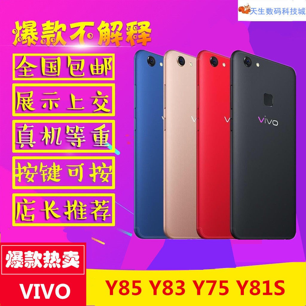 Mô Hình Điện Thoại Vivo Y85 Y83 Y79 Y75 Y75S Y71 Y81S