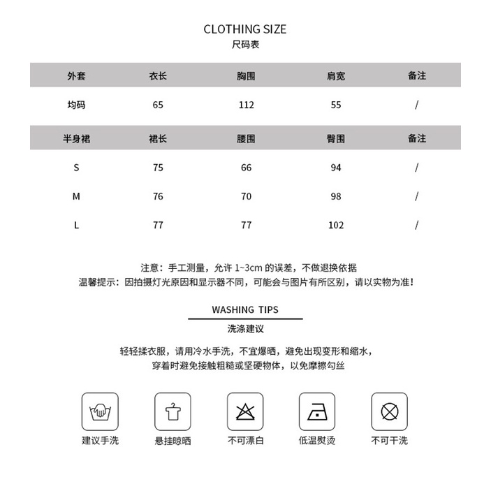 Set áo khoác denim & chân váy dài xanh đậm