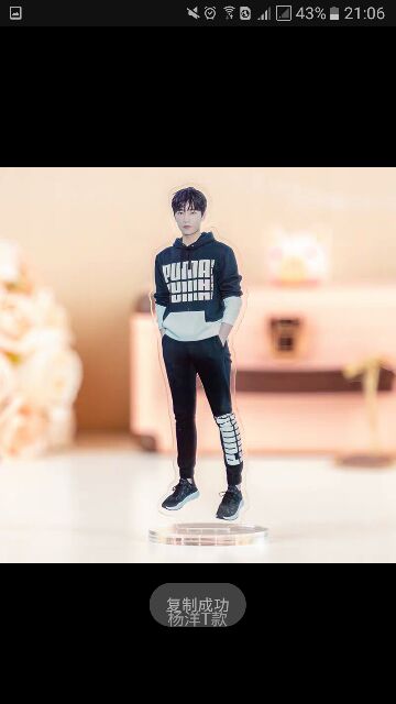 [ORDER] STANDEE DƯƠNG DƯƠNG/ YANG YANG