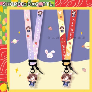 [ORD] STRAP MÓC TREO CHÌA KHÓA TIÊU CHIẾN TRẦN TÌNH LỆNH - DÂY TREO ĐIỆN THOẠI TIÊU CHIẾN XIAO ZHAN