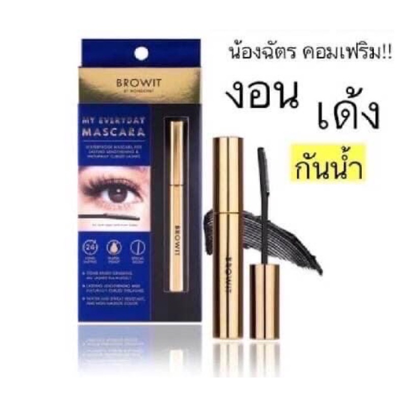 Maccara Nongchat Thái Làm Dày Dài Mi Chuyên Dụng Cho Makeup