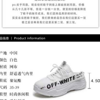 Giầy sục nữ thể thao Offwhite 5 phân