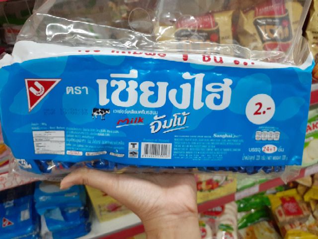 Bánh xốp Jumbo thái lan phủ sữa và socola 320g