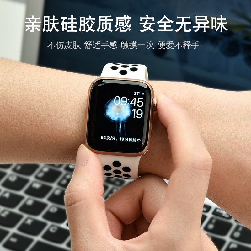 Dây Đeo Silicon Hai Màu Cho Đồng Hồ Thông Minh Apple Watch 1 / 2 / 3 / 4 / 5 / 6