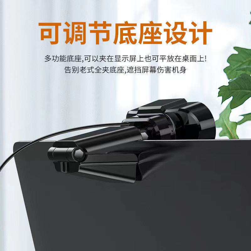 Camera Hd 1080P chất lượng cao cho máy tính | BigBuy360 - bigbuy360.vn