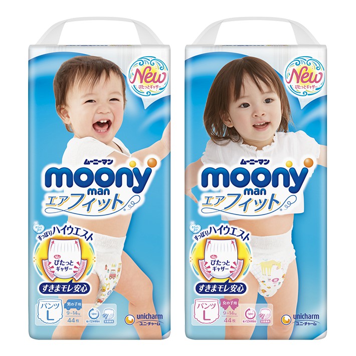 Bỉm Moony Xanh [FREESHIP] Moony Cộng Miếng Nội Địa Nhật Dán/Quần Đủ Size NB96/S90/M68/M64/L58/L50/XL44/XXL26