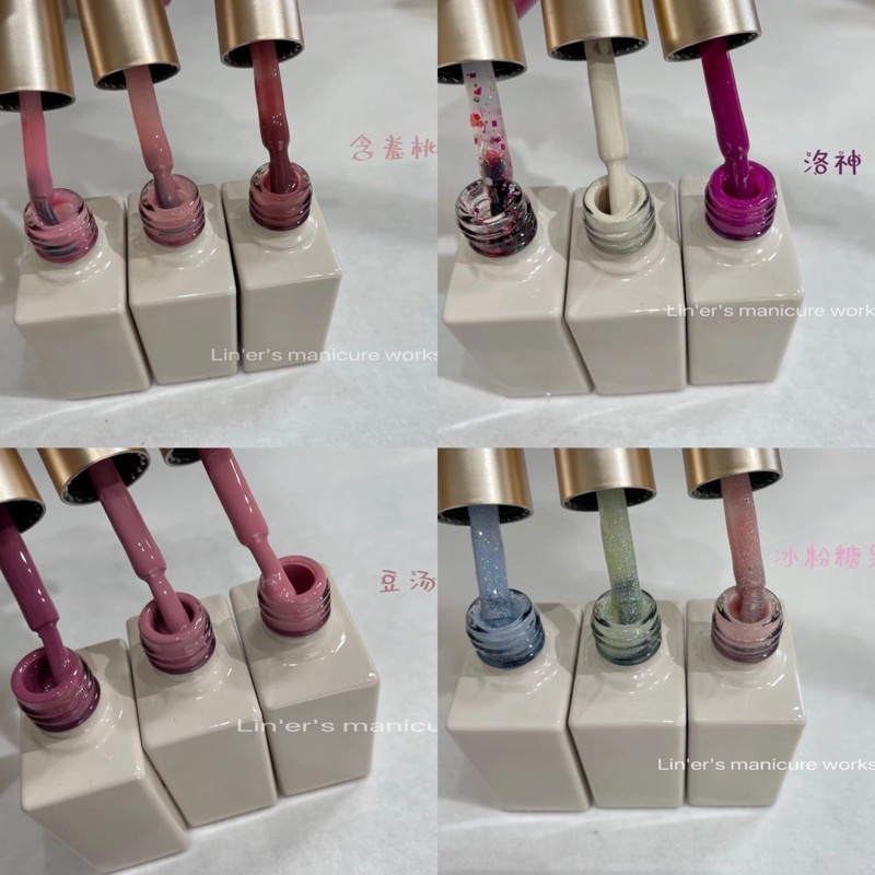 HOLIDAYNAIL Set 3 chai sơn gel màu hot hit