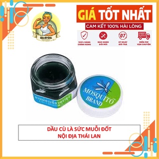 CAO BÔI MUỖI MOSQUITO THÁI LAN (TINH DẦU THOA CHỐNG CÔN TRÙNG ĐỐT THÁI LAN)