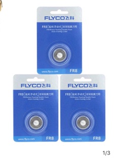 Máy cạo râu FLYCO FS360