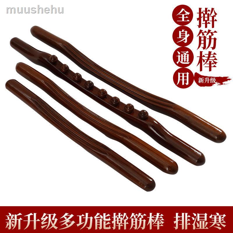 ♤✸A Gậy Gỗ Gân massage Toàn Thân Thông Dụng Cho Làm Đẹp Cơ Thể