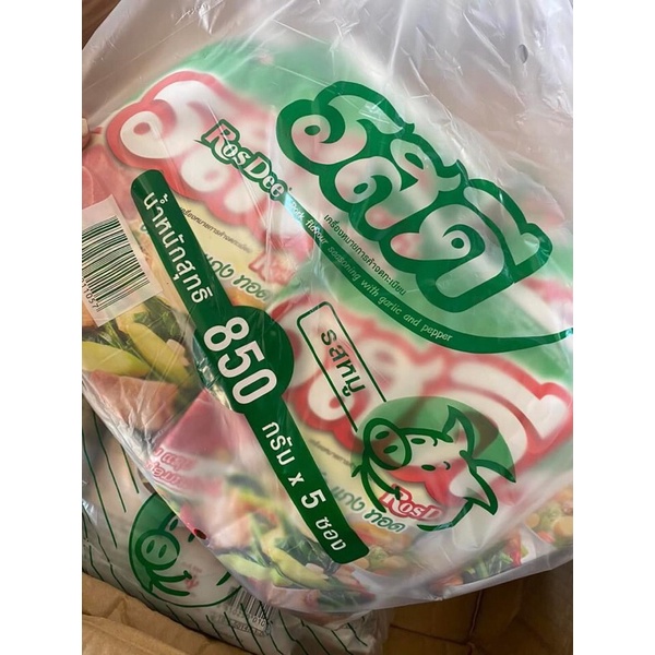 Bột canh Thái Lan 800g  siêu ngon