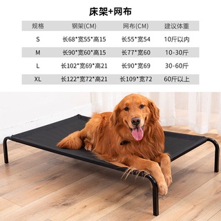 #Hàng sẵn gửi ngay#sofa cho mèo Nệm cho chó giường cho chó Hàng Cao Cấp GtgK