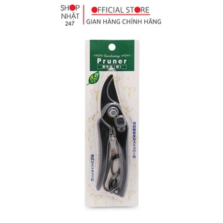 Kéo cắt tỉa cây cảnh làm vườn cao cấp Sanada lưỡi thép không gỉ nội địa Nhật Bản