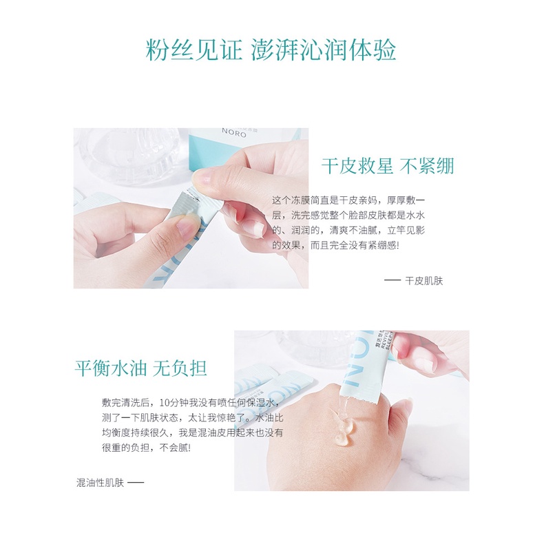 Mặt nạ Ngủ Bioaqua với tinh Chất Cám Gạo Dưỡng Ẩm Phục Hồi Da Sáng Da Trẻ Hóa Luxuka MNB24