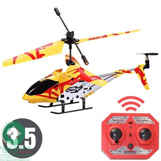 Máy Bay Điều Khiển Từ Xa Mini M44